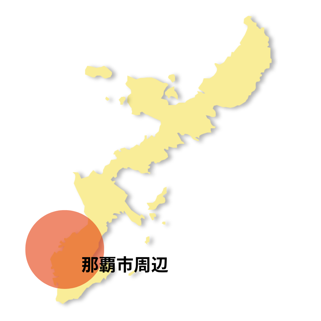 那覇市周辺エリア地図